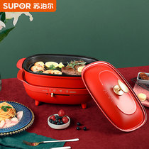 Supoir multifunction cuisine pan home electric hot pot roast barbecue integrated pot non-stick pan mesh red electric pan