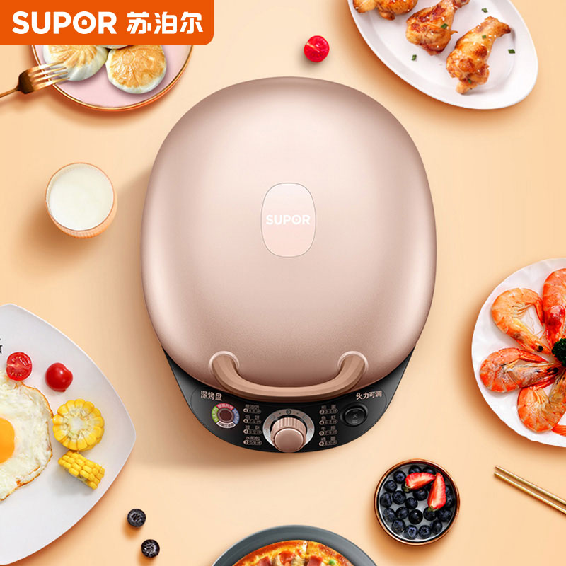 Supor electric baking pan household double-sided heating and deepening increase the scone machine multi-function pancake machine pancake egg roll machine