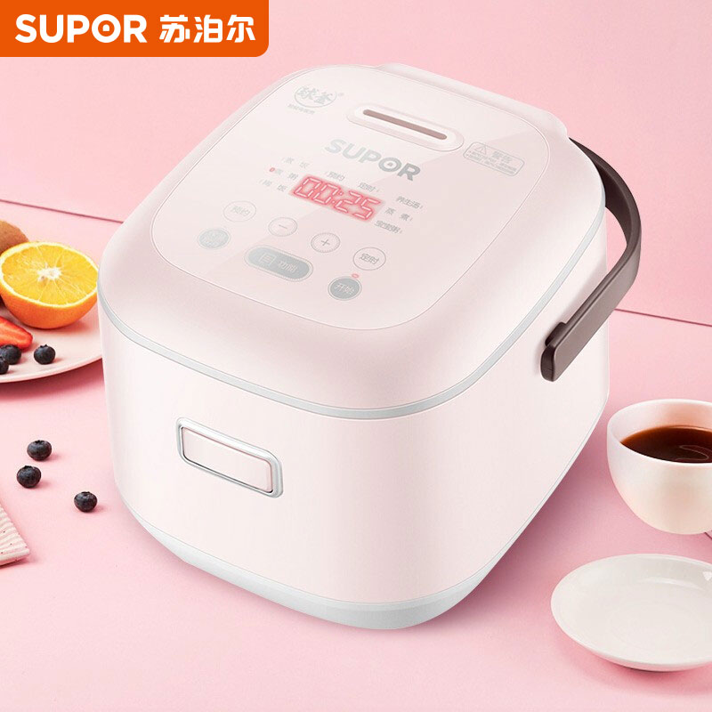Supoir 2L Ball Kettle electric cooker Home Multi-function Small Mini Electric boiler Small Smart II 1-3-4 People