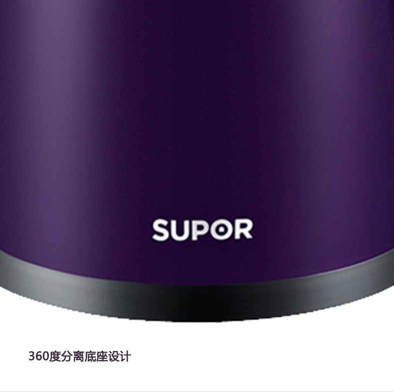 bình siêu tốc asanzo Supor ấm đun nước điện gia dụng dung tích lớn bằng thép không gỉ tự động tắt bình đun nước ấm cách nhiệt 1,5L lít - ấm đun nước điện siêu đun nước