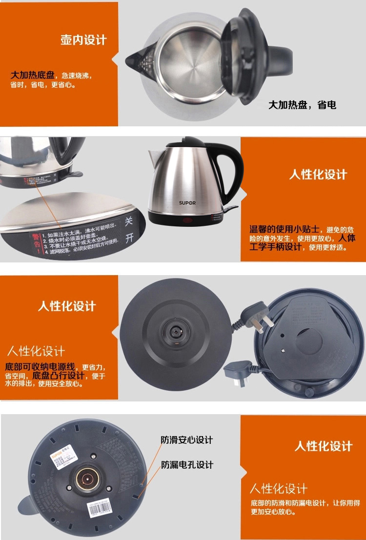 Supor ấm đun nước điện gia dụng dung tích lớn bằng thép không gỉ tự động tắt ấm đun nước khách sạn ấm đun nước 1.2L lít - ấm đun nước điện siêu sắc thuốc điện