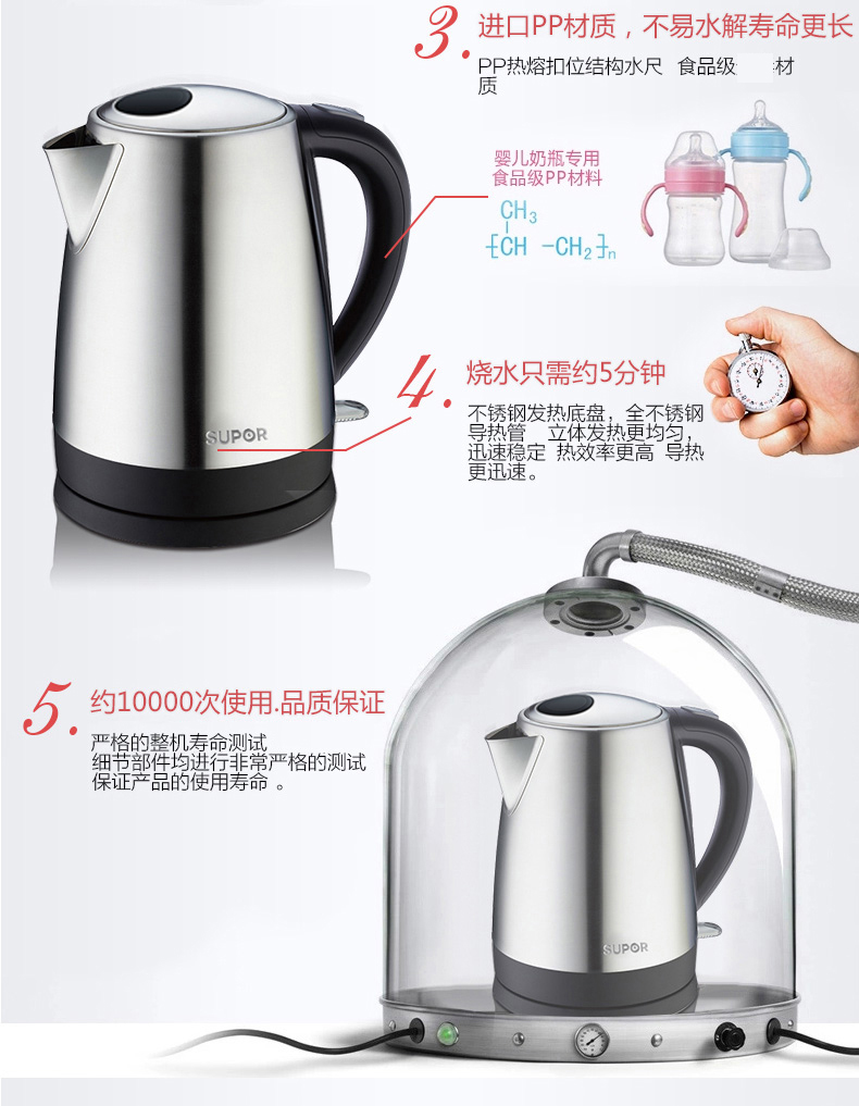Supor ấm đun nước điện gia dụng dung tích lớn bằng thép không gỉ tự động tắt ấm đun nước khách sạn ấm đun nước 1.7L lít - ấm đun nước điện ấm siêu tốc thủy tinh lock&lock