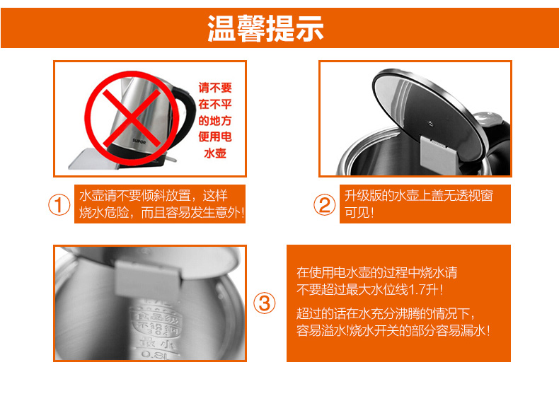 ấm siêu tốc mini 0.5 lít Supor ấm đun nước điện gia dụng dung tích lớn bằng thép không gỉ tự động tắt ấm đun nước khách sạn ấm đun nước 1.7L lít - ấm đun nước điện siêu đun nước