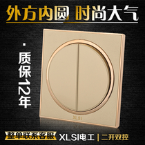 International electrician 86 tyrant gold round wall switch socket two open dual control double control switch panel