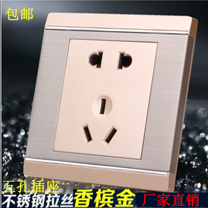 86 type stainless steel champagne gold household switch socket two three plug five-hole 10A five-hole concealed wall socket