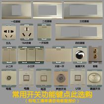 M8 stainless steel champagne gold 118 type 10A wall five hole socket switch core panel frame function key set