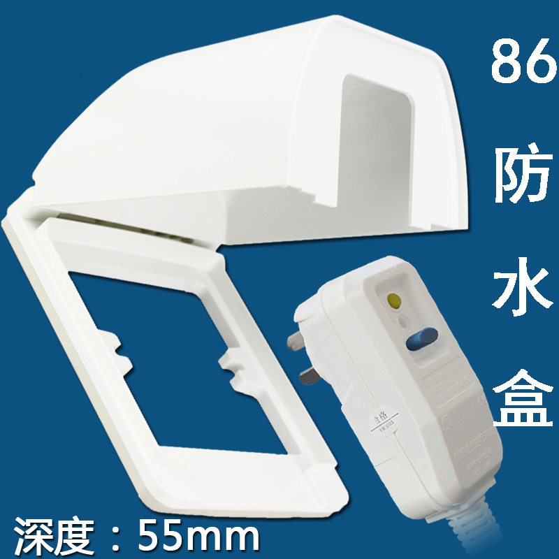 Type 86 white ultra high thickened type switch socket water heater bathroom waterproof case waterproof cover splash-proof box 