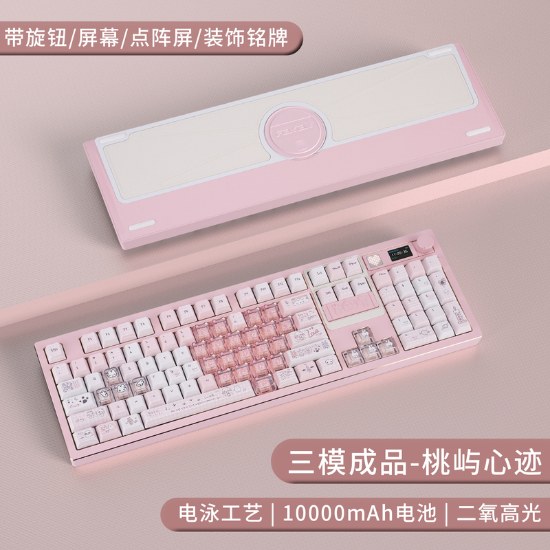 Feker G108 Aluminum Block Keyboard Cnc Anodized Electroplating Wireless Three-Mode Kit Fully Detachable Modular Keyboard
