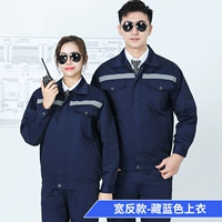 Тибетский синий анти -top