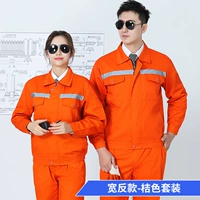 Оранжевый красный широкий анти -набор