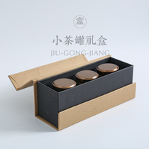 Nine craftsmen tea packaging box empty gift box small tea pot packaging box black tea big red robe universal custom gold Jun eyebrow