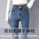 Women's flared denim pants with high waist and slimming in the summer of 2023 new slim-fit small nine-point flared pants