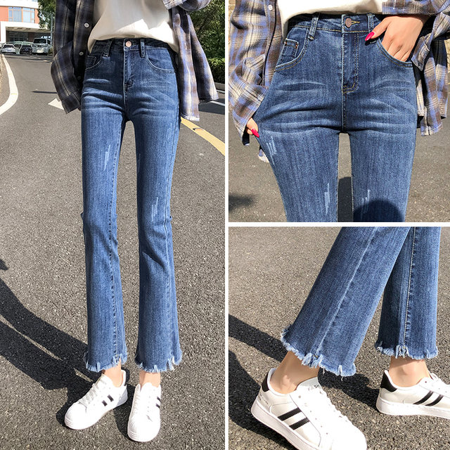 Slightly flared jeans women's thin and small summer 2023 new slim eight-point high-waisted fringed flared pants