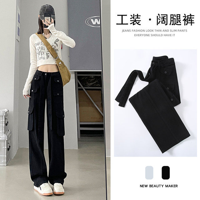 Spice girls black denim trousers wide-leg overalls female pear-shaped figure slim straight-leg pants high-waist casual pants summer dress