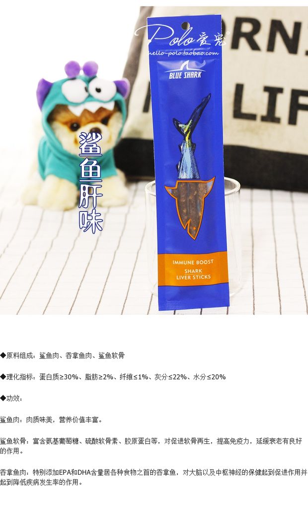 6 gói Mua 2 tặng 1! Thái nhẹ sang trọng chó ăn nhẹ cá mập blueshark thịt khô thịt chó ăn nhẹ thức ăn royal canin cho chó