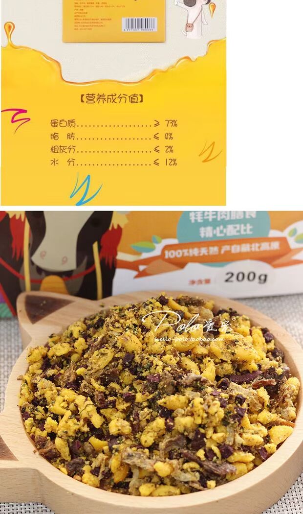 Thịt bò nguyên chất + trứng + khoai tây tím 牦 lá chắn cho chó cưng thức ăn đối tác dinh dưỡng trứng bò băm nhỏ với cơm hạt zenith cho chó con