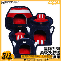 Clearance La pet kennel cat den mat cat dog bed dog house cat house warm sofa four seasons Universal