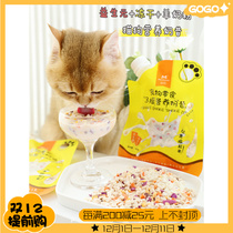 Buy 2 get 1 free and pet milkshake goat milk vegetable freeze-dried wet grain milk tea dog cat universal snack egg yolk chicken