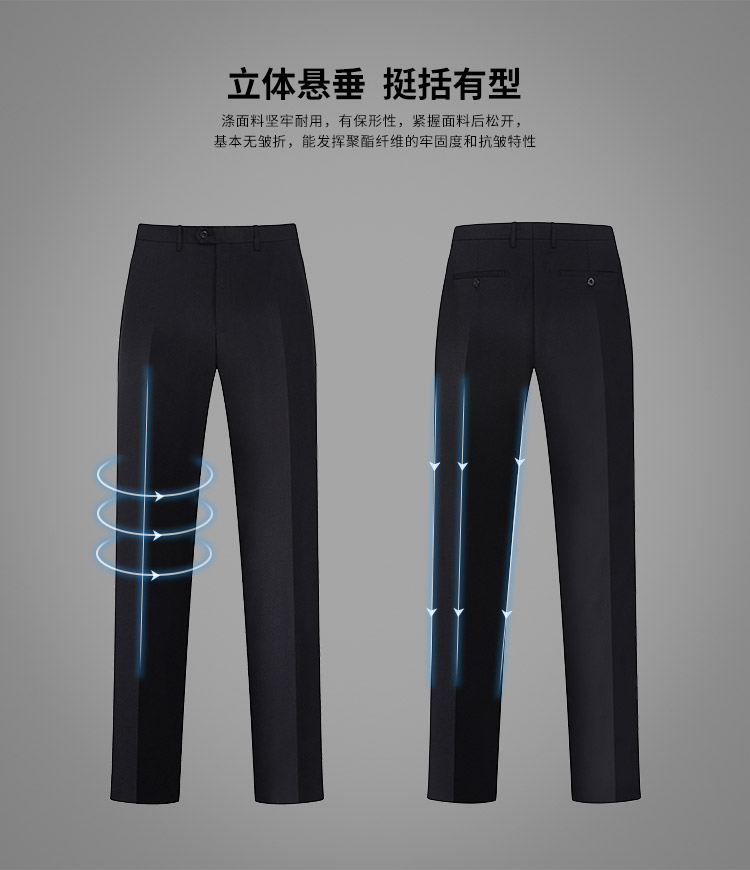 杉杉 男士修身夏季薄款 免烫商务休闲裤 图4