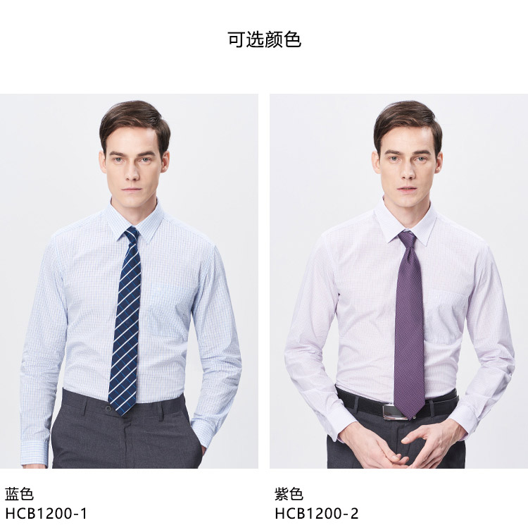 Shanshan 2019 xuân mới phiên bản Hàn Quốc của áo sơ mi cotton trẻ trung giản dị lưới vuông cổ áo sơ mi dài tay nam sơ mi nam công sở