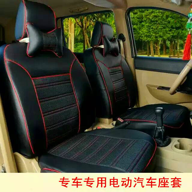 Mittier A261 A280 Lei Jun L6S Baja Yaberedin LiChi Giery 280 electric car seat cover