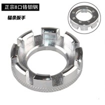 Bicycle wire spoke wrench Jiante mountain bike repair bicycle disassembly and repair accessories installation tool