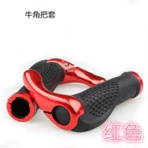 Mountain road dead flying bicycle aluminum alloy sub-handle handle hand