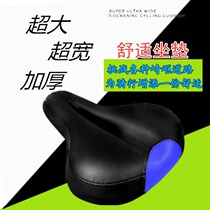 Jiant GIANT cushion bicycle seat cushion Saddle Mountain bike road car seat cushion riding equipment