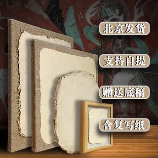 【壁上观古】敦煌壁画泥板批发永乐宫法海寺研学课程材料diy手工