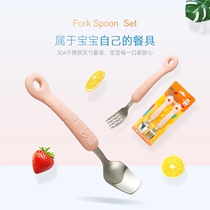 Childrens stainless steel soup spoon Fork baby complementary food tableware portable eating training spoon Fork set baby feeding spoon
