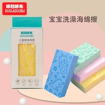 Baby Baby Baby and Slum Sponge Children Rub Shower Towels Under Ash Towels Newborn Soft Bath Cotton Wipe