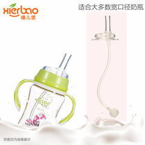 Baby wide-caliber bottle accessories conversion learning Cup straw hip-hop has gravity ball Universal straight drinking straw mouth