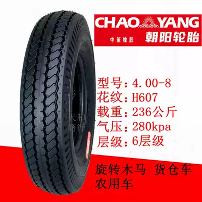 Chaoyang Tire 4 00 400-8 Carousel Agricultural Vehicle Cargo 5 00 500 Stacker Tire Trolley