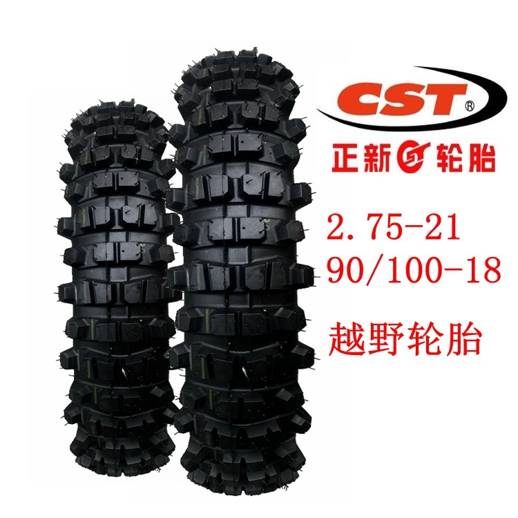 Positive New Tire 2 75-21 90 100-18 Outer Tire Cross-country Locomotive 275 Deep Teeth Non-slip Sports Car Tire