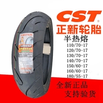 Positive New Half Hot Hot Tire 160150140120110 160150140120110 70 60 55ZR17 Motorcycle Vacuum -180