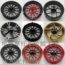 Electric motorcycle aluminium 120130 120130 60 60 80-10 70 12 12 13 inch small monkey Land Rover front wheel hub