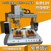 Automatic soldering DC head drag double head point drag PSB board soldering robot welding line connection equipment LED board circuit board