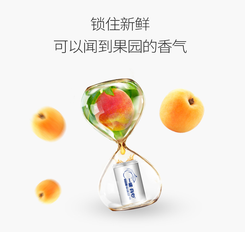 真心 黄桃罐头 425g*4罐 马口铁罐包装 图10