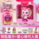 Magic Key (Love Mo Meng)+ключ+реквизит