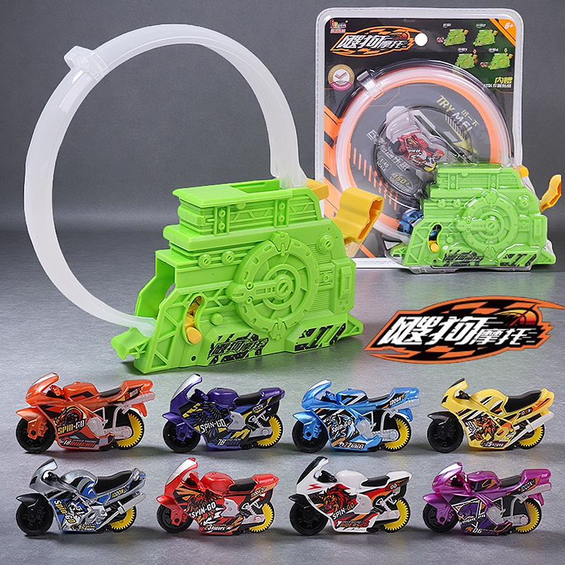 Dog Motorcycle Track Turbo Accelerator Launcher Set Extreme Daytime Boys' Competitive Children's Toy Car Set Dog Motorcycle Track Turbo Accelerator Launcher Set Extreme Daytime Boys' Competitive Children's Toy Car Set
