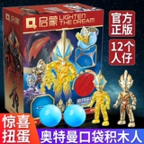启蒙 Ultra, Ультрамен Тига, Бибикар Толокар Плазмакар, детский конструктор, деревянный человек для мальчиков, герои, игрушка, капсульная игрушка, подарок на день рождения