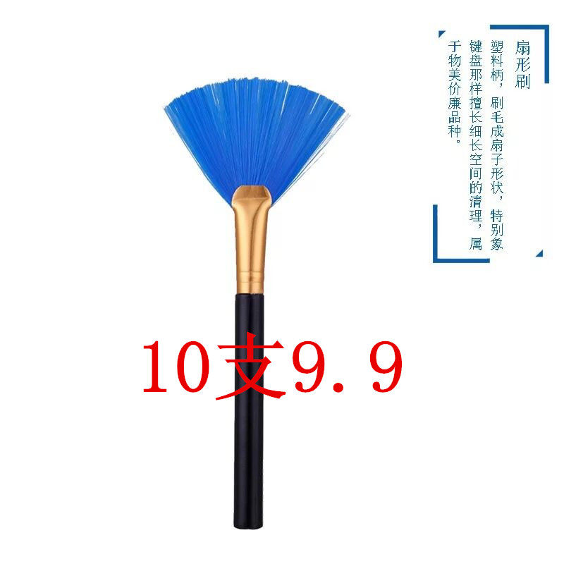 CLEANING BRUSH MECHANICAL KEYBOARD SOFT HAIR BRUSH LAPTOP DUST REMOVAL BRUSH SWEEP ASH BRUSH SINGLE EYE CAMERA LENS CLEAN