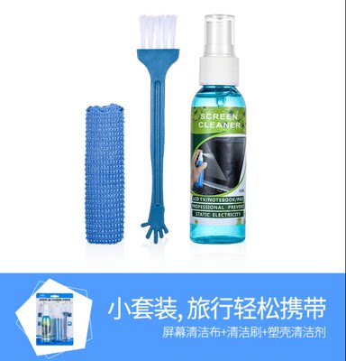 Multikorn Cleaning Kit Professional Clean Mud Computer Screen Phone Decontamination Laptop Keyboard Clean Cover