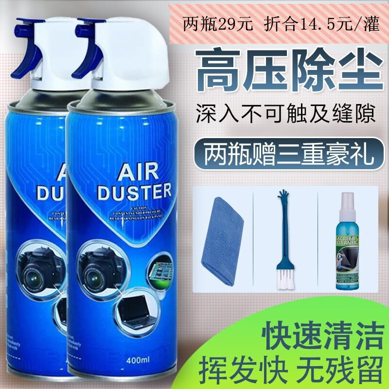 High Pressure Gas Tank Compression Clean Gas Precision Instrument Dust Removal Camera Lens Laptop Fan Keyboard Clear Grey