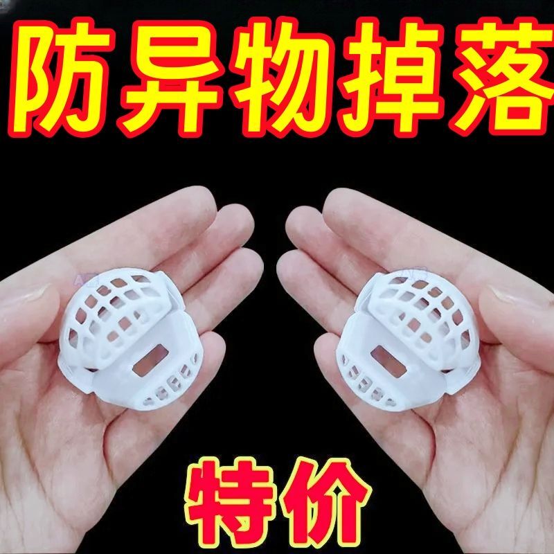 Washbasin Leak-Proof Plug, Washbasin Filter, Washbasin Flip-Up Drain Filter, Hair and Debris Filter, Hygiene F