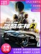Pc Chinese Version Uplay the Crew 2 Ubisoft China Region Activation Code Cdkey