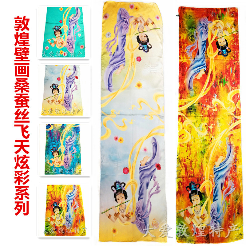 Dunhuang Murals Real Silk Scarves Mogao Caves Flying Sky and Women's Long version of mulberry silk scarves The Beatles Tourist Remembrance