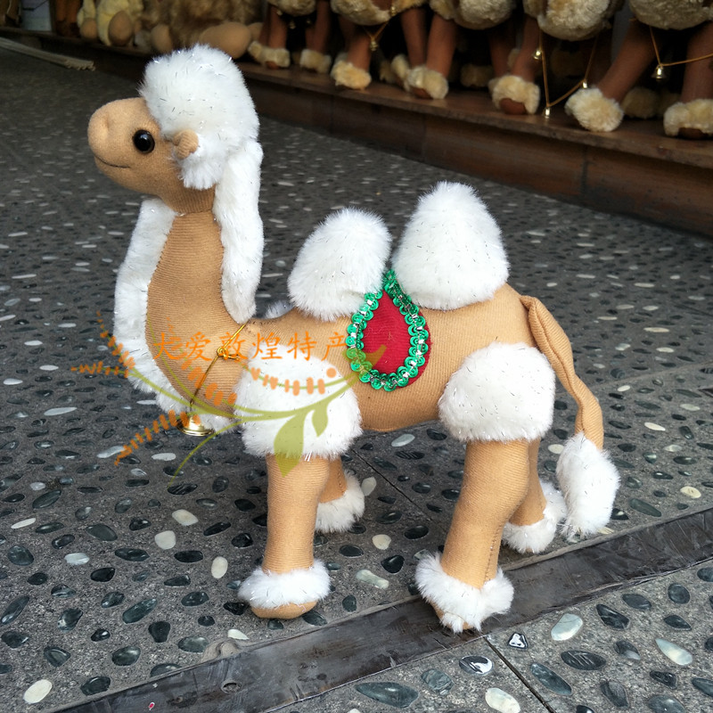 Dunhuang Specialty Handicrafts Chocolate color Tourist Souvenir Wool Suede Toy Standing Camel 25CM