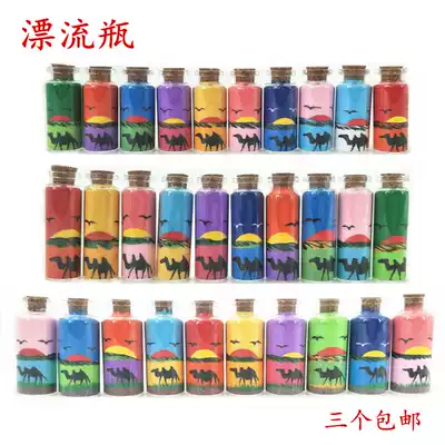 Dunhuang sand bottle painting handmade Mingshashan five-color sand wishing bottle drift bottle three tourist souvenirs