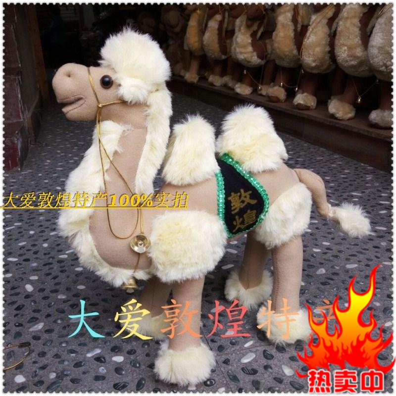 New products Dunhuang Crafts Standing Pose Camel Tourist Souvenirs Plush Soft Toys High 38CM Moose